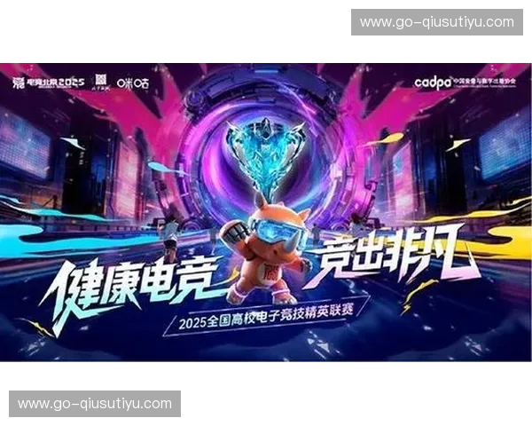 开云体育电竞资讯：让你走在电竞信息最前端