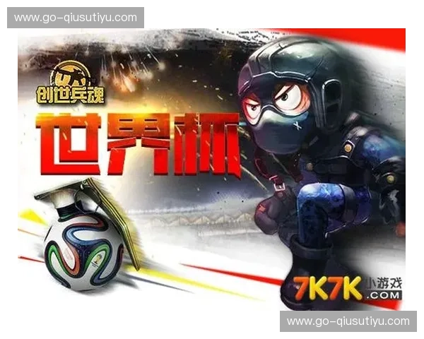 触碰竞技之魂:VS体育,重新定义你与赛场的距离 触碰竞技之魂:VS体育,重新定义你与赛场的距离